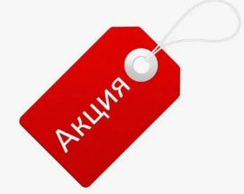 Акция для партнеров Cablidertrays ТМ!