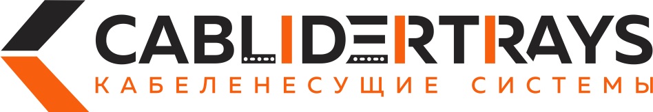 Лого CABLIDERTRAYS.jpg
