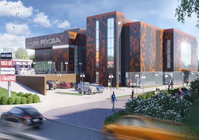 Торгово-культурный центр на ЯУЗЕ, 2017 г.