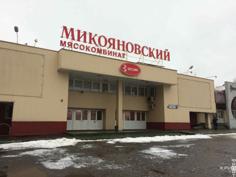Модернизация завода Микоян, 2016 г.